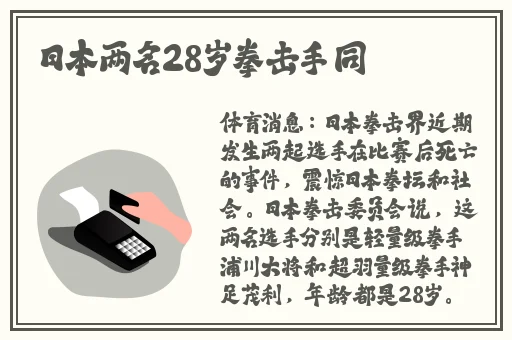 春天下载